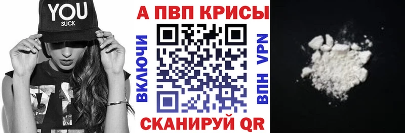 А ПВП крисы CK  Карабаново 