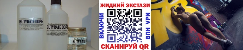 как найти   Карабаново  Бутират бутик 