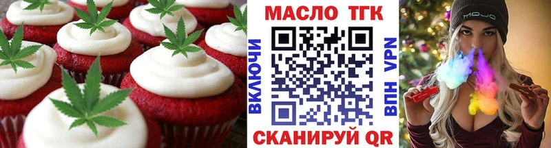 Печенье с ТГК марихуана  где продают наркотики  мега ссылка  Карабаново 