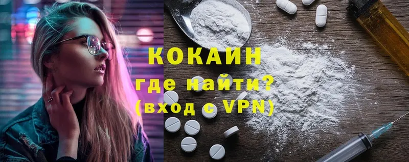 Кокаин Колумбийский  darknet как зайти  Карабаново 