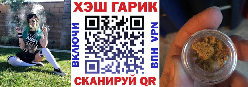 ГАШ 40% ТГК  где купить наркоту  Карабаново 