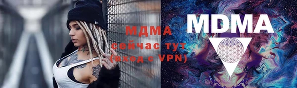 бошки Ахтубинск