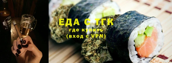 экстази Навашино
