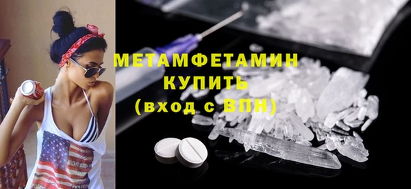 первитин Надым