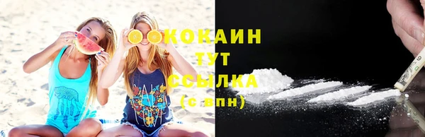 экстази Навашино