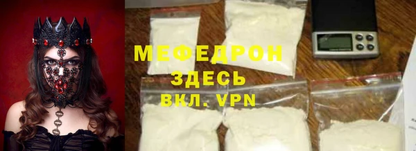 первитин Надым
