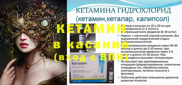 тгк Бабаево