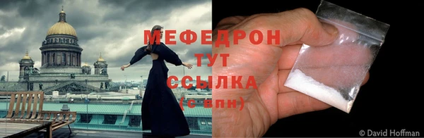 первитин Надым