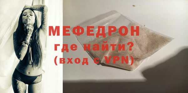 первитин Надым