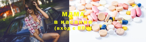 экстази Навашино