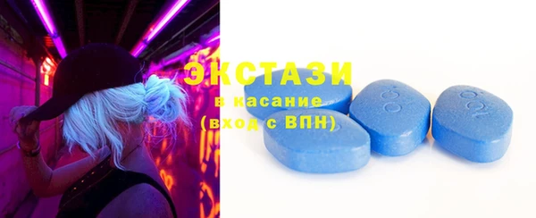 экстази Навашино