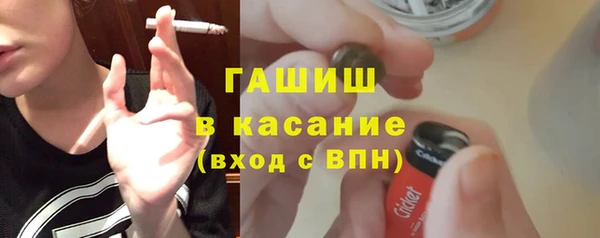 экстази Навашино