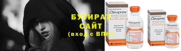 экстази Навашино