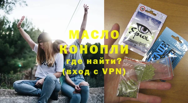 экстази Навашино