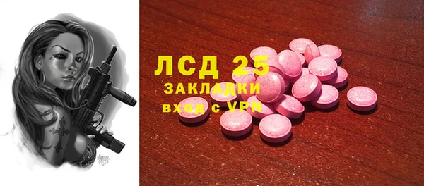 экстази Навашино
