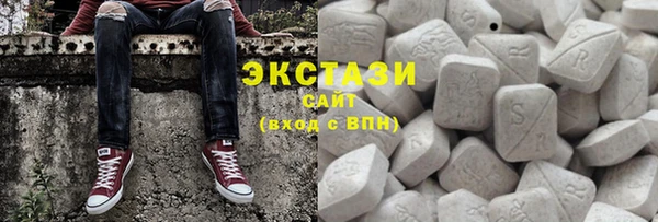 экстази Навашино