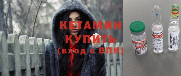 экстази Навашино