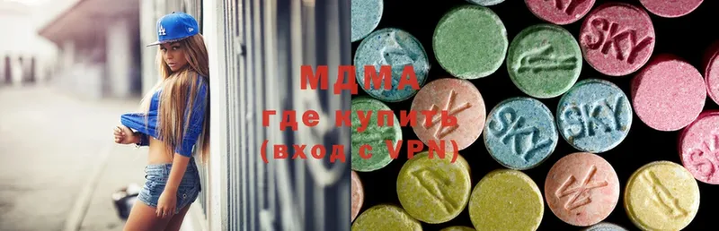 MDMA VHQ  Карабаново 