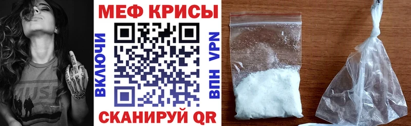 Меф VHQ ОМГ ОМГ ссылка Карабаново